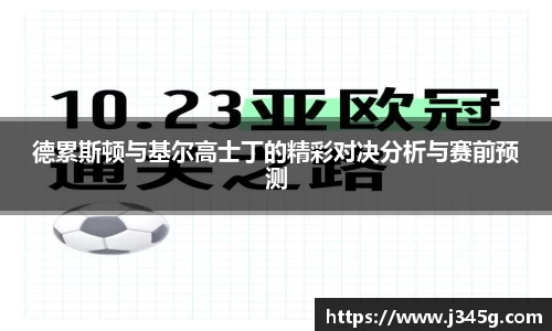 333体育
