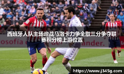 333体育