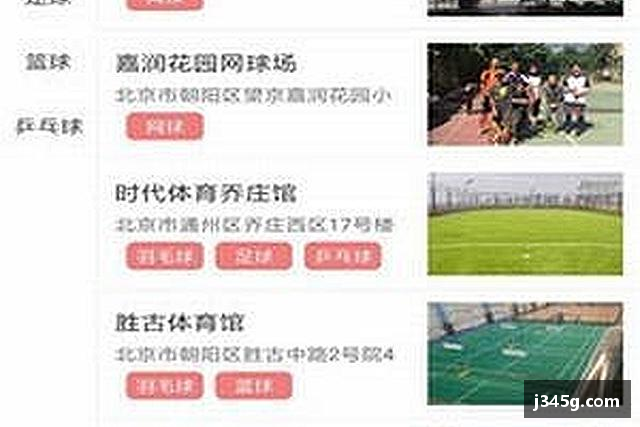 了解333体育